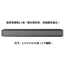 TV 거실장 텔레비전 정리함 블랙 북유럽 인테리어, TV 캐비닛 2.4m 높이 35cm