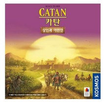 카탄 확장 상인과 야만인 CATAN, 단품