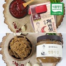 과세품절 식품명인 안동 최명희님의 전통 고추장 480g+된장 1kg