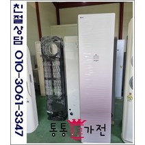 중고에어컨 LG휘센 인버터 스탠드 에어컨 벽걸이에어컨 삼성 하우젠 캐리어 위니아 1등급 절약형 업소용 사무실 컨테이너, 에어컨스탠드형중고