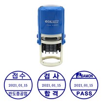 도장마트 자동스탬프 원형일부인 30mm 칭찬 날짜 사무 영업 주문제작, 선택1. 원형일부인(30mm)-콜스탬프