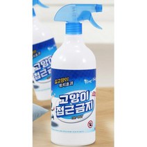 유기견 기피제 개차단 들고양이 하는 퇴치 스프레이 위생 유해동물 음식물쓰레기 접근금지 들개 단독주택, 1개, 고양이 접근금지 1000ml