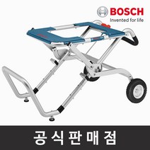 보쉬 GTA60W 테이블쏘용 받침대 GTS10J GTS10XC용 테이블쏘작업대 이동형작업대, 1개