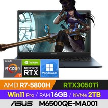 [사은품 증정!] ASUS 비보북 프로 15 OLED M6500QE-MA001 고사양 배그 롤 오버워치 서든어택 15인치 게이밍 노트북 (R7-5800H/RTX3050Ti), 윈도우 포함, 16GB, 2TB, 라이젠7, 콰이어트 블루