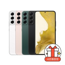 [삼성전자(주)] SKT 기기변경ㅣ갤럭시S22 5G 256GBㅣ공시지원ㅣ5GX 프라임 플러, 상세 설명 참조, 상세 설명 참조