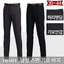 스타일도사 남자 겨울기모바지 슬랙스 남성골프바지 허리 밴딩 스판바지 30사이즈 부터 42 44사이즈바지 423밴드