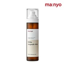 마녀공장 비피다 앰플 미스트 120ml