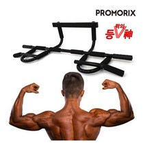 현hmsupre_가정용철봉 싯업벤치 용철봉 용헬스기구 등근력 등근육운동 홈트 복근 용짐 뱃살♥rebirth, ♥rebirthB타입