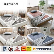 한일 프리미엄 전기요, 소형 싱글사이즈(랜덤발송)