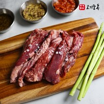 [고기중독] 안창살 200g x 3팩, 3개