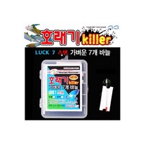 GG 호래기킬러 LUCK7 스텐 가벼운 7개 바늘 낚싯바늘