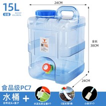 농업용 물통 카라반 주머니 야외 캠핑용 대용량 농업용 물통 청수탱크 플라스틱 물탱크 대형, W