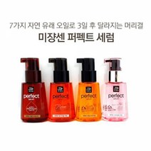 미쟝센 퍼펙트세럼 헤어에센스 택1, 스타일링, 본상품선택