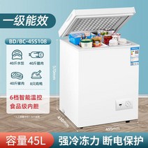 고기숙성고 미공소냉장고 가정용 소형 상업용 대용량 완전냉동냉장고 미니 에너지절약 서리없는 수평냉장고 농업용 저온 드라이에이징, 108 도톰/17.5kg 물만두/17.5kg 베이컨/7