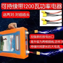 자동차 야외 캠핑 리튬 충전 배터리 12V150A 파워뱅크