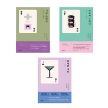 호시 신이치 쇼트-쇼트 시리즈 3권세트 - 사색 판매원 + 악몽과 도련님 + 완벽한 미인