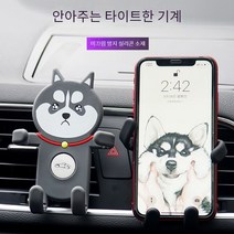 하는 차량 내부 핸드폰 홀더 다양한 옵션으로 가능합니다, 자동차 공기 배출구 브래킷, 돼지 랜덤, 1개