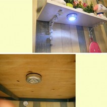 LED라이트 야간 조명 모션센서 옷장 복도 캐비넷 램프, 3LED 라이트 BL03090