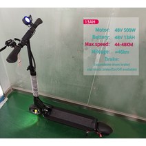 슈퍼소코 타우러스슈퍼살롱 upgarde ruima mini4 pro 방수 버전 벨, 48v13ah 블랙