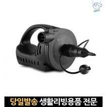 바람넣는기계 충전식펌프 휴대용공기주입기 에어자동펌프 휴대용캠핑에어펌프 풀장에어펌프 양방향펌프, 고래Company, 단일옵션