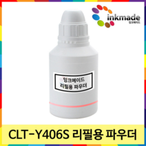 CLT-406S 토너 리필용 파우더, 노랑파우더1회분, 1개