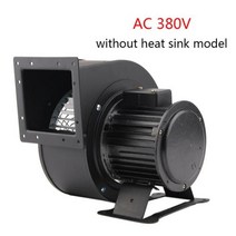 소형 전원 주파수 원심 팬 산업용 냉각 송풍기 방열판 포함, No heat sink 380V+EU