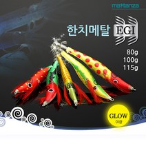 마탄자 한치메탈에기, 무등산수박, 80g