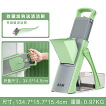 채칼 레몬 감자 슬라이서 야채 커터 자몽 과일 채칼 고구마 채썰기 티 청 만들기 볶음밥 재료 다지기, 초록