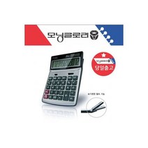 ECD502N 데스크 계산기 사무용 탁상용 전자계산기 모닝글로리, ECD-502N 데스크 계산기 사무용 탁상용 전자계산기