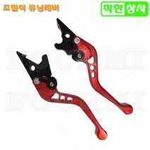 2021 혼다 PCX125 튜닝레버 ABS 모델 전용 조절식 브레이크 레버, PCX125/ABS(레드)