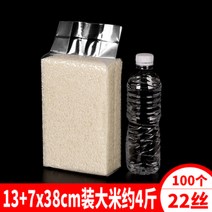 진공포장지 진공팩 쌀 벽돌포대 500g 1kg 2.5kg 압축 투명 나일론 100장, 상세페이지 참조, J타입, 상세페이지 참조