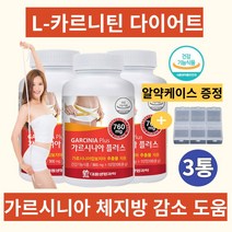 식약처인증 L카르니틴 HCA 가르시니아캄보지아 추출물 다이어트 뱃살 복부 체지방 내장지방 감소 녹차 카테킨 엘카르니틴 탄수화물 컷팅 지방합성 억제 녹차추출분말 마테추출 히비스커스, 엘카르니틴 112정/3통