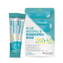 포스트바이오틱스&프리바이오틱스 유산균 스틱 2gX30포(60g) 1개월분 장건강 체지방관리, 1개, 2gX30정(60g)