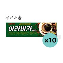 롯데 아라비카 커피껌 26gx10개 커피맛껌, 26g, 10개