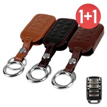 바이어블 1+1 기아 4버튼 더뉴 K7 K9 천연 소 가죽 스마트키 케이스, 블랙+블랙