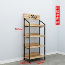 과일 야채 선반매대 대형 마트 채소진열장 보관대, L.4층 평면 80x40x180