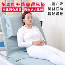 환자용침대 노인용침대 전동침대 가정용환자침대 침대 환자침대 가정용환자침대 환자침대대여 환자