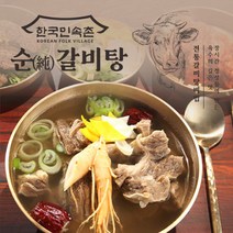전통의맛!! 한국민속촌 100% 우리소 뼈없는 갈비탕 700g 9+1팩!!, 1개