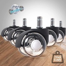 사무실 의자 캐스터 휠 튼튼함 의자용 5.1cm(2인치) 바퀴 빠르고 부드러운 롤링 5개 세트 모든 바닥 또는 카펫용 범용 핏 책상 바퀴159628