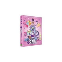 친절한쇼핑몰/ DVD 마이 리틀 포니: 이퀘스트리아 걸스 (1disc), 1개