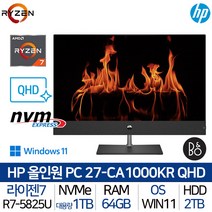 HP 일체형컴퓨터 R7 64G 2TB 2TB 27인치 대화면 QHD고해상도 올인원PC