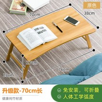 휴대용접이식테이블 목마인 노설치 가능 작은테이블 플리마켓 휴대식 식사 식탁 가정용 야외 측 심플 1799579685, 노설치 가능 접이식 업그레이드 -원색