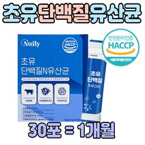 노인 시니어 소 모유 초유 단백질 보충제 유청 파우더 프로테인 추천 분말 근육 가성비 프로틴 고 함량 단백 음식 많은 운동후 헬스 50 60 세 부모님 드시는 먹는 대 음료 식사대