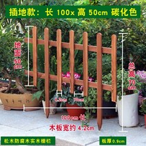 화단 나무 펜스 울타리 전원주택 부식방지 난간, T