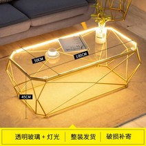 높은 소파 테이블 거실 협탁 유리 좌식 LED 골드, 100x50x45투명 + .