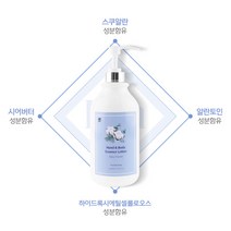 더네일샵 핸드 & 바디 로션 1 000ml