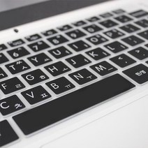 MSR210319레노버 330S-14IKB 말싸미키스킨 White Edition i7, 1, 초코