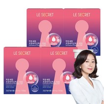 뉴트리원 장&피부 듀얼케어 모유유래 피부유산균 100억 장용성캡슐 락토세럼 프로바이오틱스100, 30캡슐 x 4개
