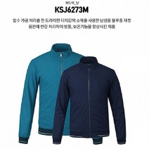 [콜핑] NC08 남 발수가공 블루종 자켓 평상복 KSJ6273M1 (7035513)