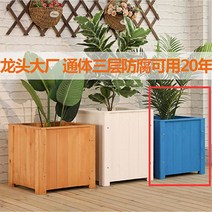 대형 원목 화분 야외 방부목 화단 집에서상추키우기 길거리도로용 상자 텃밭 직사각 도로 나무 큰 넓은 야외 긴 사각 조립식, 블루
